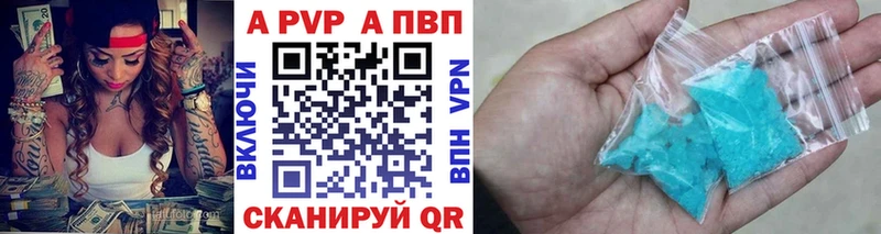Купить закладку Курганинск A-PVP Меф мяу мяу ГАШ Канабис COCAIN
