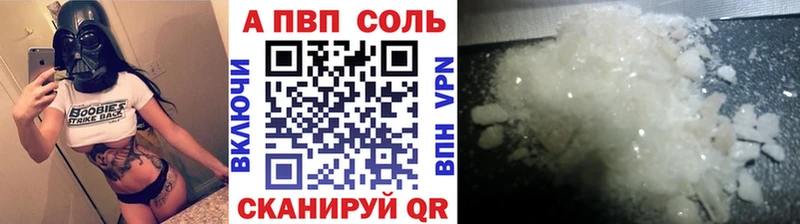 купить наркотики цена  Курганинск  Alfa_PVP СК КРИС 