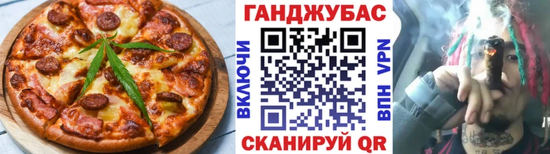 MEGA ссылка  Курганинск  Печенье с ТГК конопля 