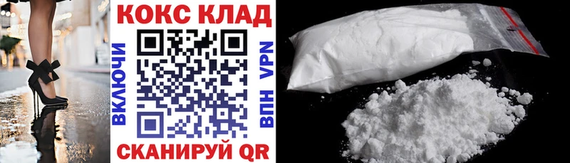 закладка  Курганинск  hydra ссылка  COCAIN Боливия 