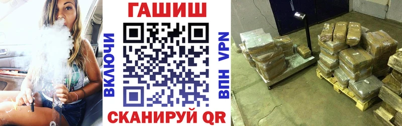 мориарти наркотические препараты  Курганинск  Гашиш хэш  мега зеркало 
