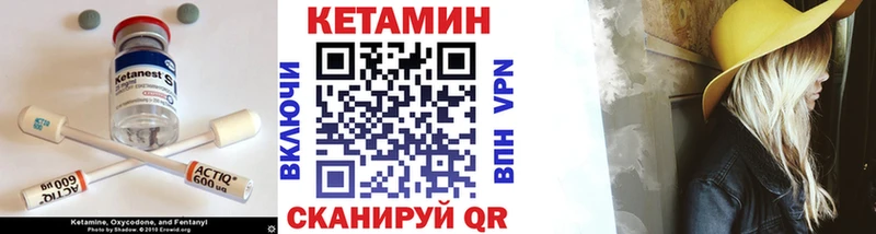 MEGA ссылки  Курганинск  Кетамин ketamine  наркошоп 