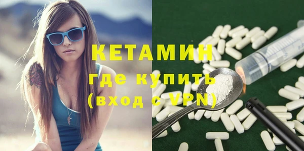ECSTASY Балахна
