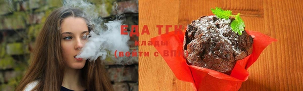 ECSTASY Балахна