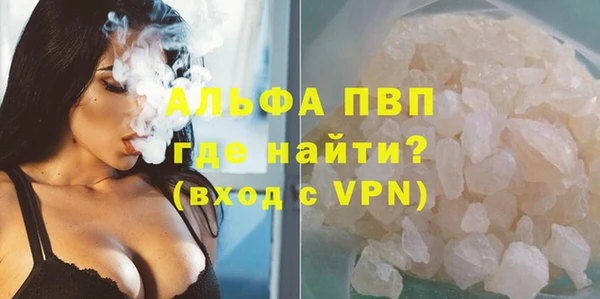 2c-b Балабаново