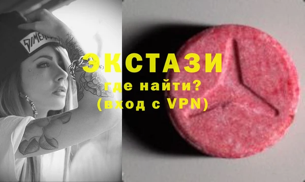 2c-b Балабаново