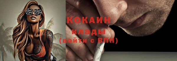 COCAINE Баксан