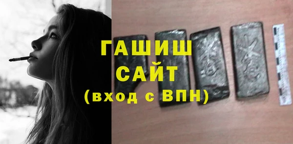 ECSTASY Балахна