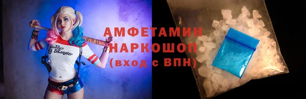 ECSTASY Балахна