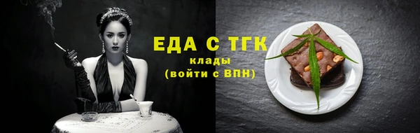 ECSTASY Балахна