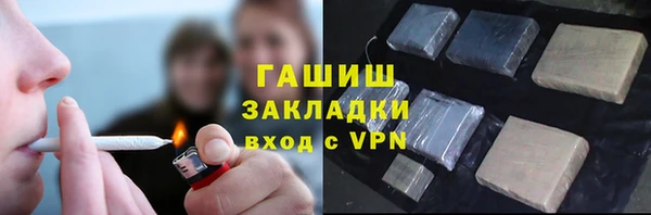 ECSTASY Балахна
