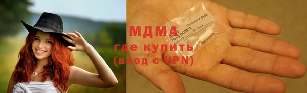 2c-b Балабаново