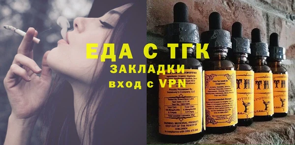 2c-b Балабаново