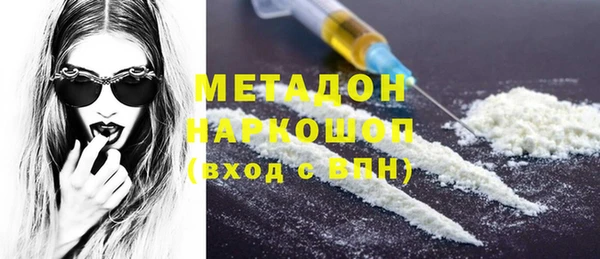 COCAINE Баксан