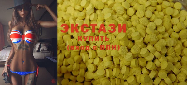 ECSTASY Балахна
