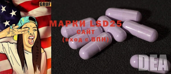 ECSTASY Балахна