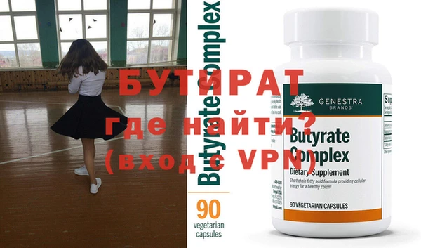 ECSTASY Балахна