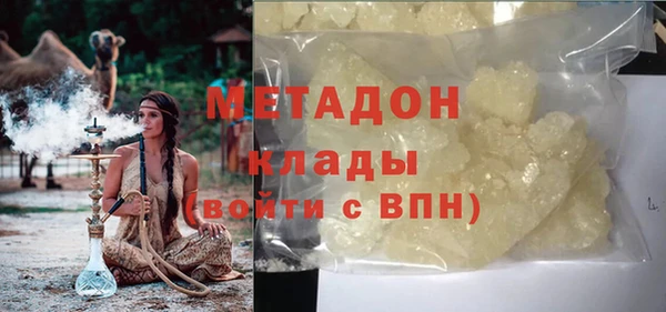 COCAINE Баксан