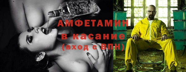 2c-b Балабаново