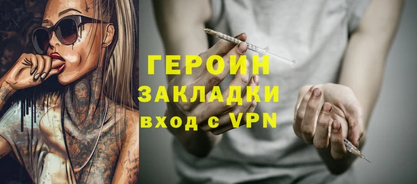 ECSTASY Балахна