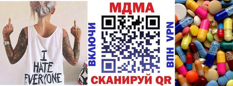 MDMA Molly  наркотики  Курганинск 