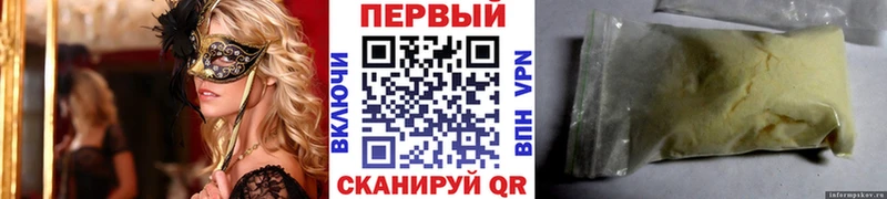даркнет как зайти  Курганинск  Первитин Декстрометамфетамин 99.9% 
