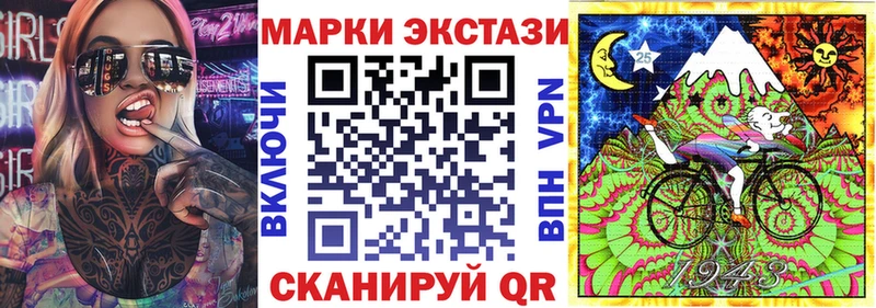 Марки NBOMe 1,5мг  Курганинск 