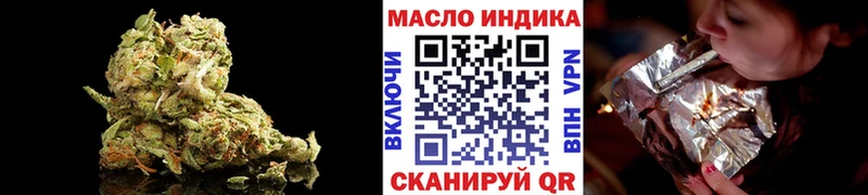 ТГК вейп с тгк Курганинск