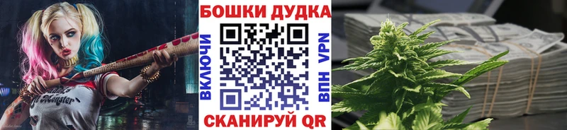 МАРИХУАНА White Widow Курганинск
